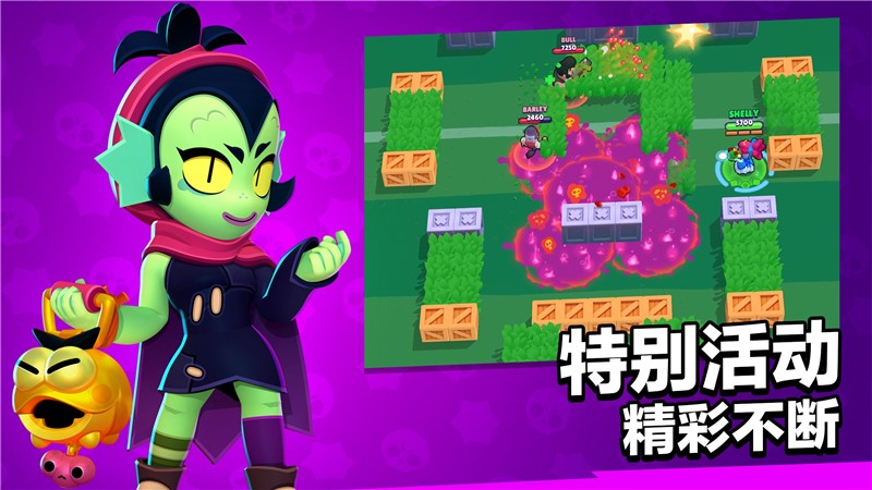 荒野乱斗可不可以单挑