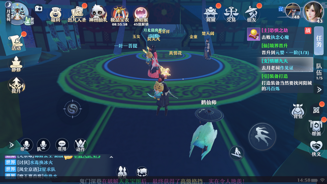梦幻新诛仙宝宝攻略 宝宝选择攻略