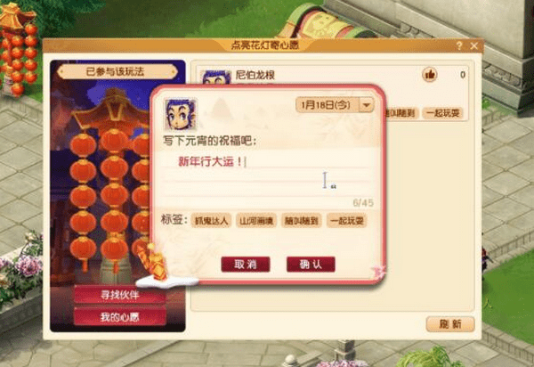 梦幻西游元宵节活动从几号到几号2022 活动时间介绍
