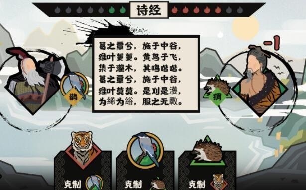 无悔华夏猜拳怎么赢 猜拳规律分享