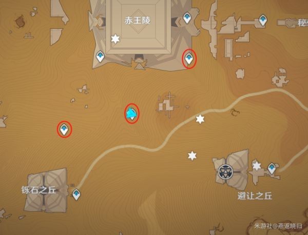 《原神》3.1须弥地下锚点解锁方法 原神3.1地下锚点怎么开