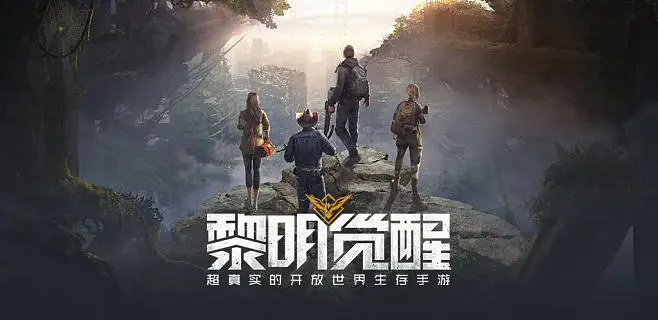 黎明觉醒生机苍穹之下藏宝图在哪 黎明觉醒生机苍穹之下藏宝图位置分享
