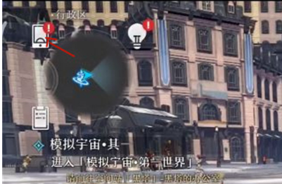 崩坏星穹铁道在哪里改名字_修改昵称方法一览
