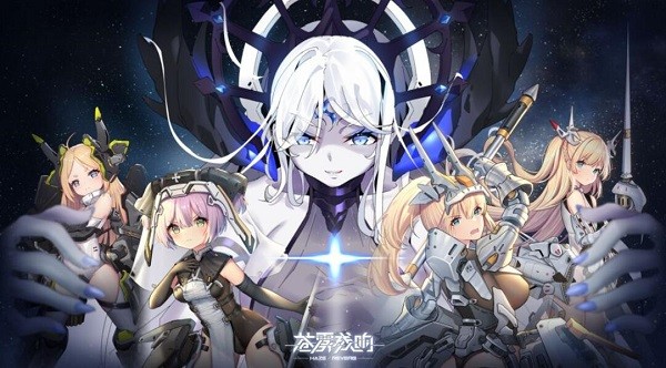 苍雾残响兑换码2023最新有哪些_苍雾残响激活码怎么获得