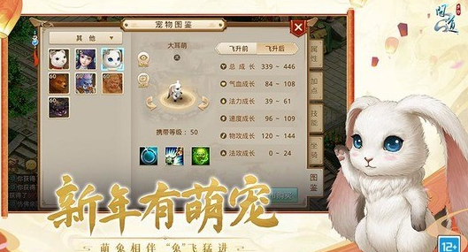 问道兑换码礼包兑换码2023有哪些_问道7周年礼包码最新分享