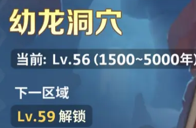 最后的原始人怎么获得龙骨,获取指南