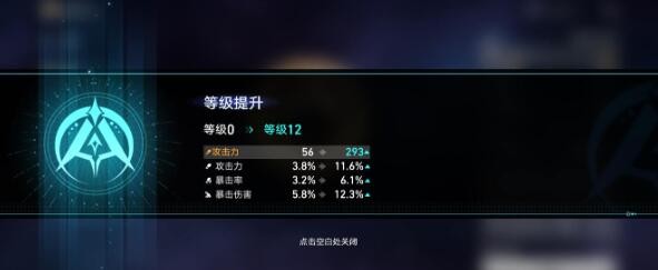 崩坏星穹铁道燃料怎么规划使用,燃料高性价比用法