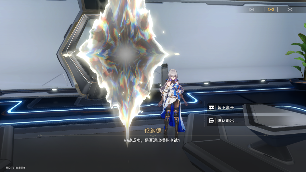 崩坏星穹铁道封锁扇区满星攻略-崩坏星穹铁道封锁扇区全涂鸦位置一览