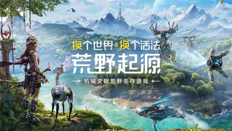 荒野起源新手开荒推荐武器保姆级攻略