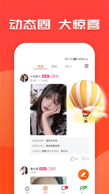 one一个手抹胸图标版播放器下载入口