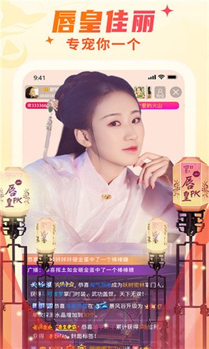 别告诉MaMa安装下载2025最新版下载