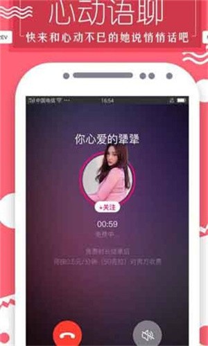 one一个手抹胸图标版播放器下载入口