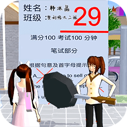 樱花女生逃离大作战_logo