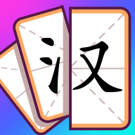 奇妙组汉字最新手游2023